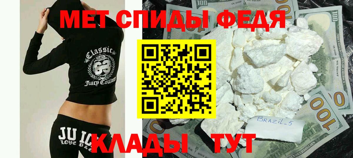 Ухта  АМФ  Вход с VPN  Amphetamine Premium 