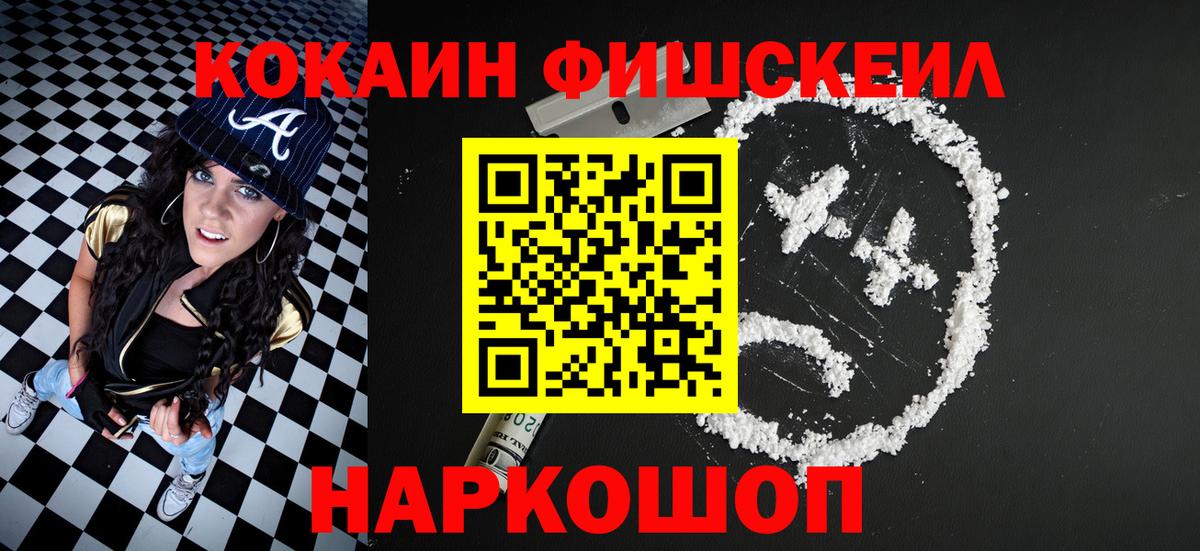 Cocaine Боливия Ухта