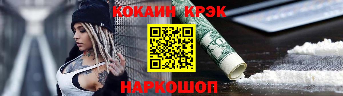Ухта  Кокаин 99%  Кокаин 98%  Вход с VPN 