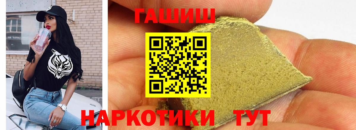 ГАШИШ 40% ТГК Ухта