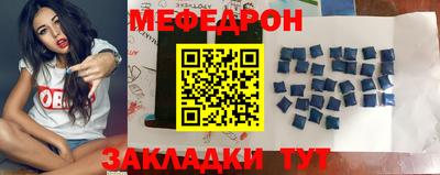 таблы Ливны