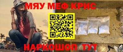 таблы Ливны