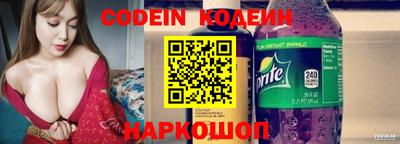 таблы Ливны
