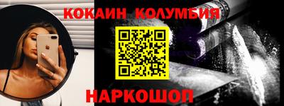 таблы Ливны