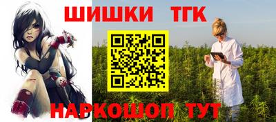 таблы Ливны