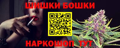 таблы Ливны