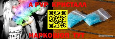 таблы Ливны