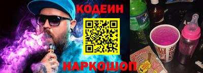 jwh Лесосибирск