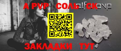 ешки Малоярославец