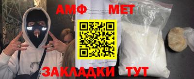таблы Ливны