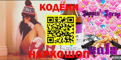 таблы Ливны