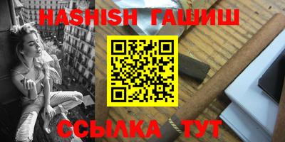 гашиш Ликино-Дулёво