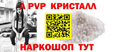 таблы Ливны