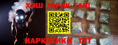 jwh Лесосибирск