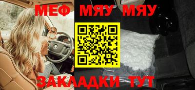 таблы Ливны