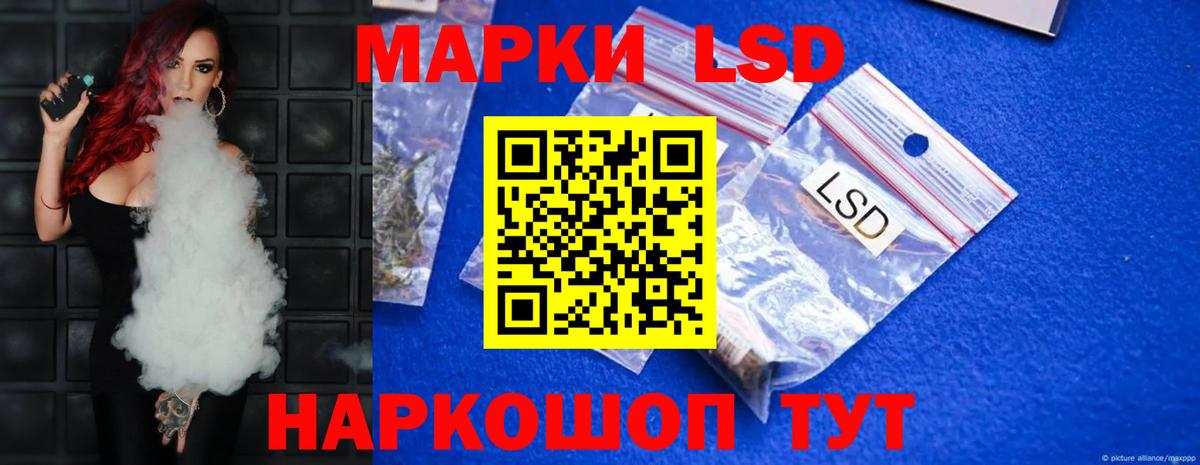 ЛСД экстази ecstasy Ухта