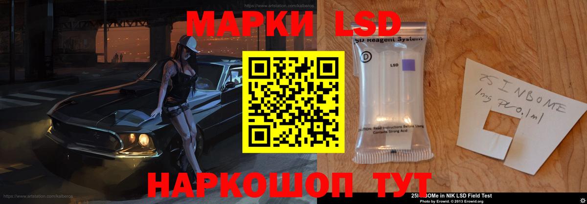 ЛСД экстази ecstasy  ЛСД экстази ecstasy  Ухта  Вход с VPN 