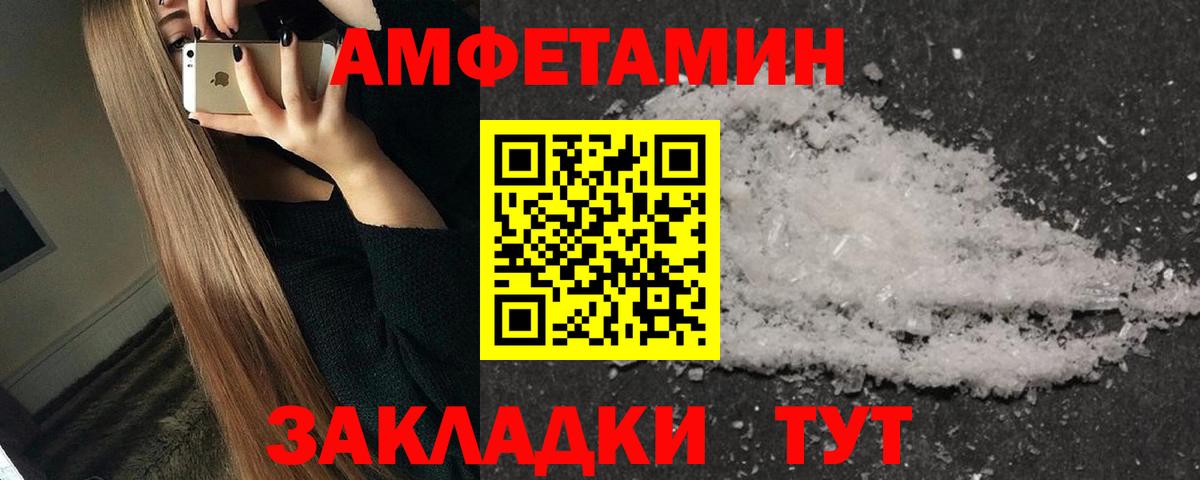 Метамфетамин Декстрометамфетамин 99.9% Ухта