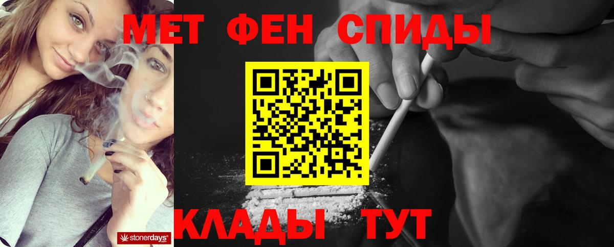 МЕТАМФЕТАМИН Methamphetamine  Вход с VPN  Ухта 