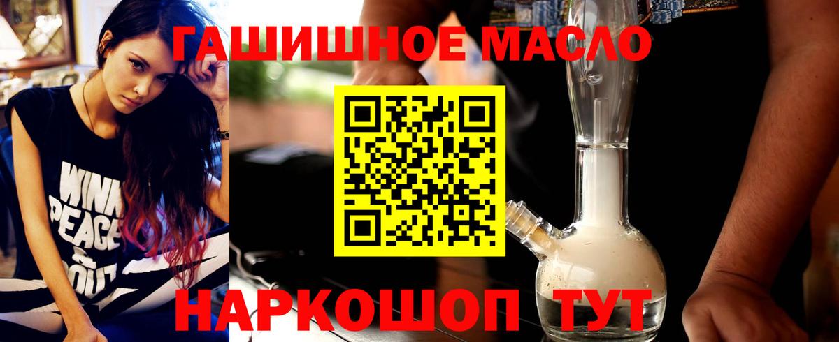 ТГК концентрат Ухта