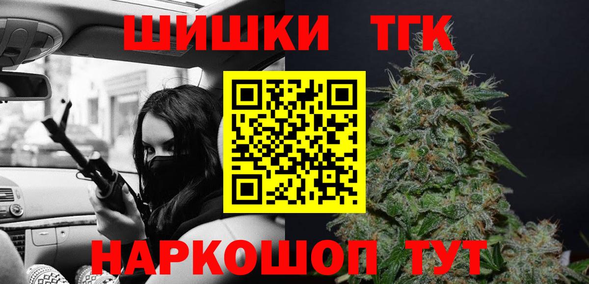 Бошки марихуана THC 21% Ухта