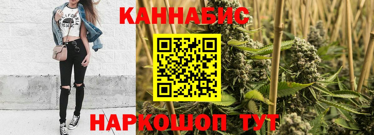 Шишки марихуана планчик  Шишки марихуана Ganja  МАРИХУАНА гибрид  Каннабис сатива  Ухта  Вход с VPN 